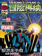 墨色分镜封面